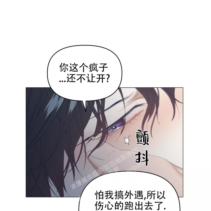 症状 第97话 第61页