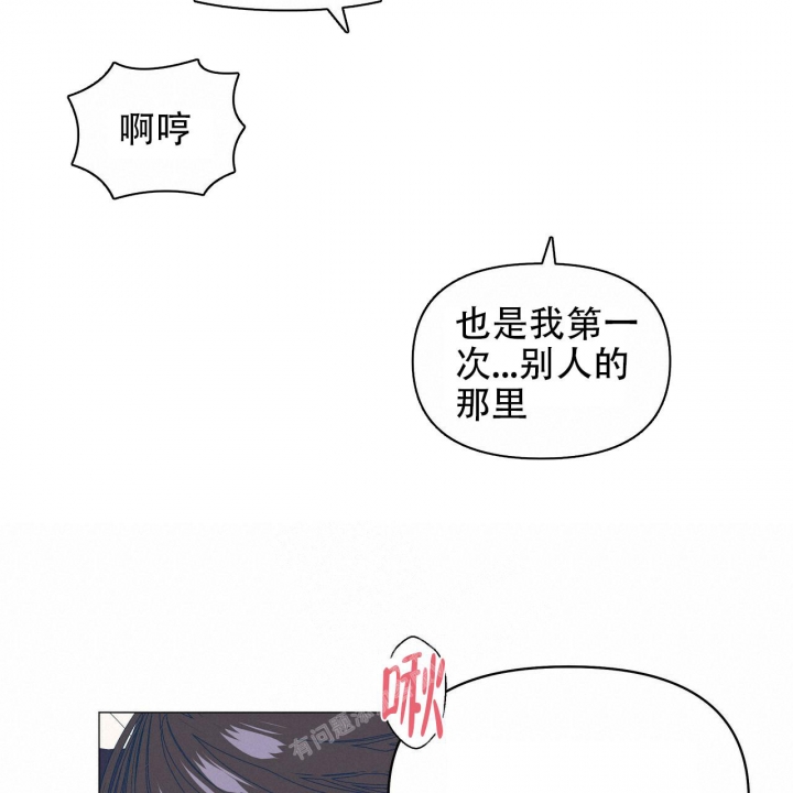 症状 第97话 第75页