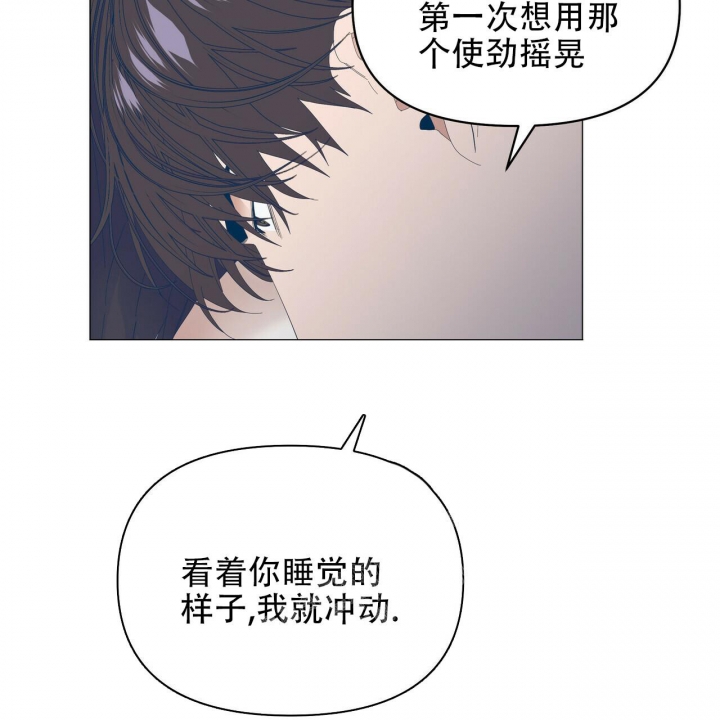 症状 第97话 第76页