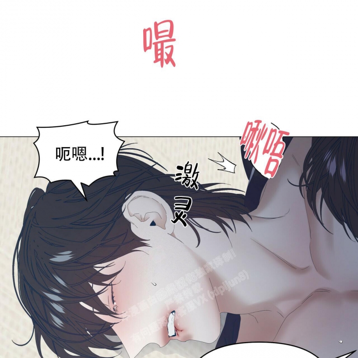 症状 第97话 第77页
