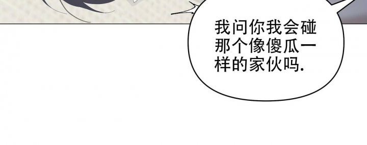 症状 第97话 第78页