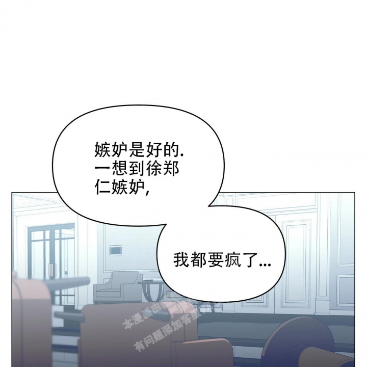 症状 第97话 第82页