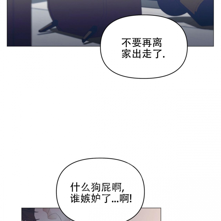 症状 第97话 第83页