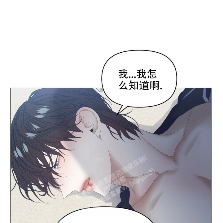 症状 第97话 第87页