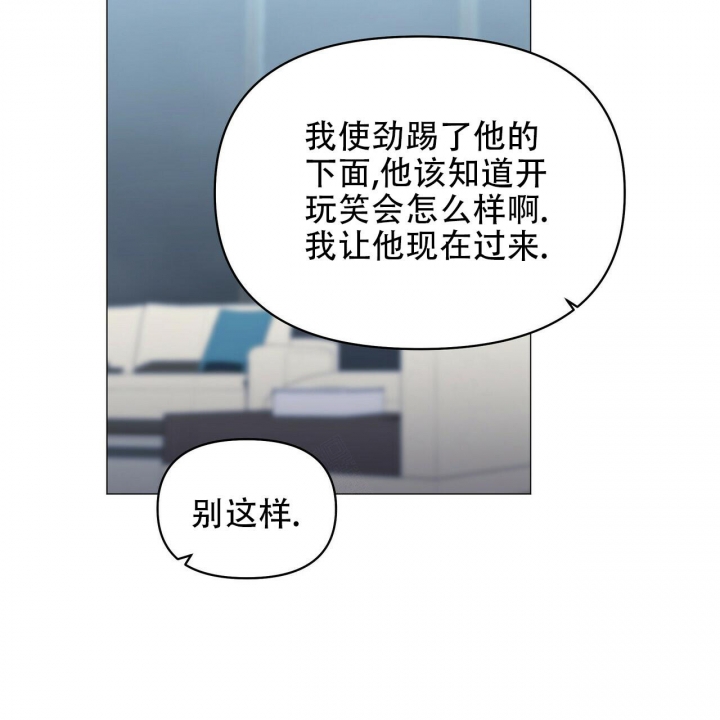 症状 第97话 第89页