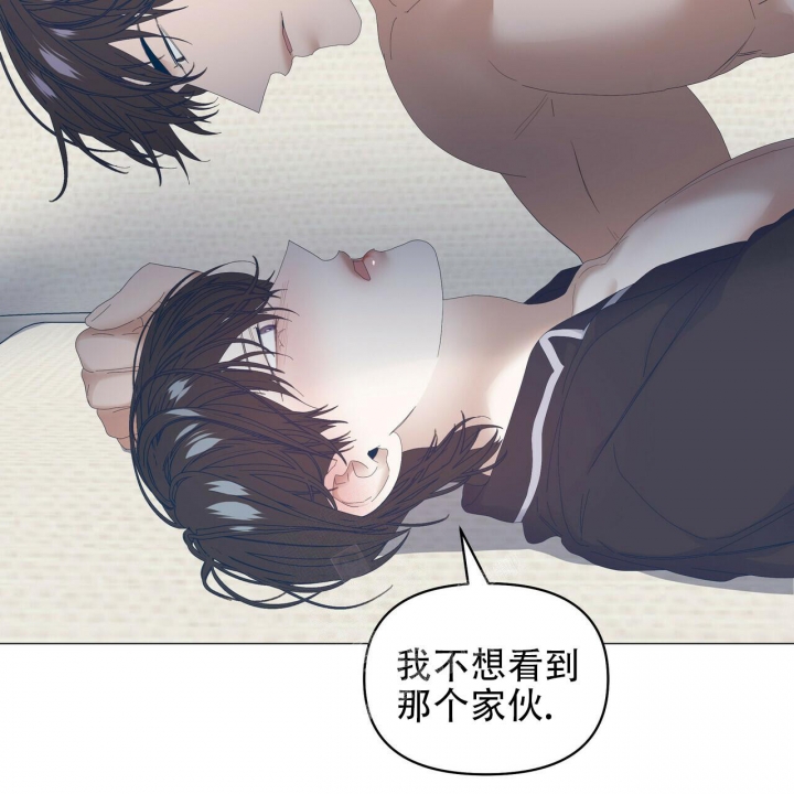症状 第97话 第91页