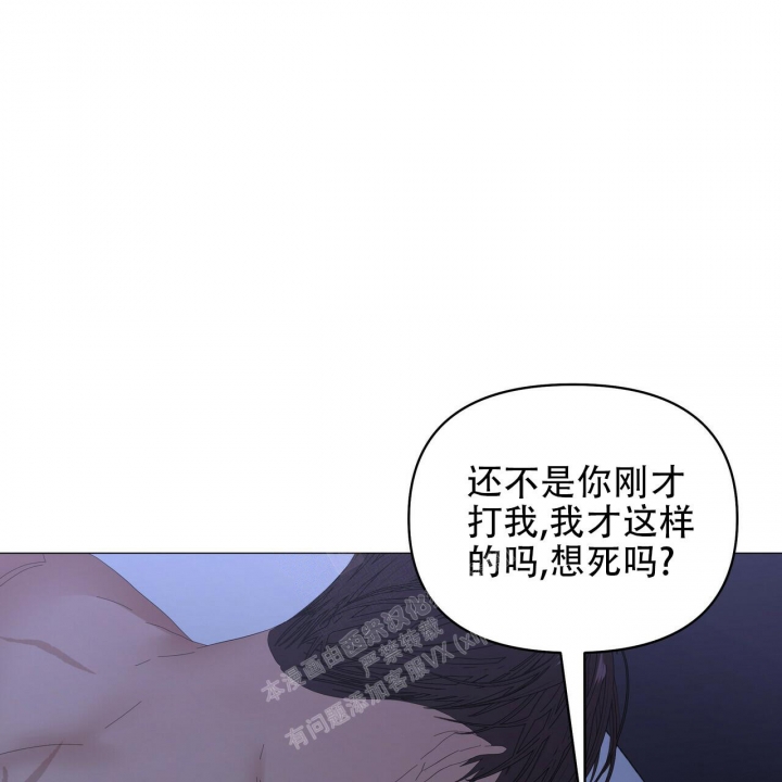 症状 第98话 第15页