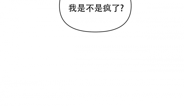 症状 第98话 第17页