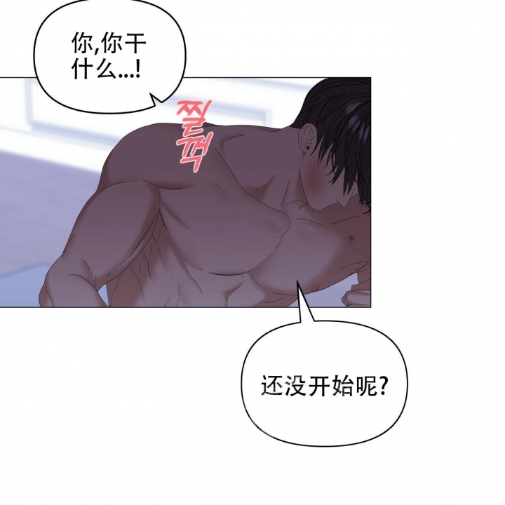 症状 第98话 第29页