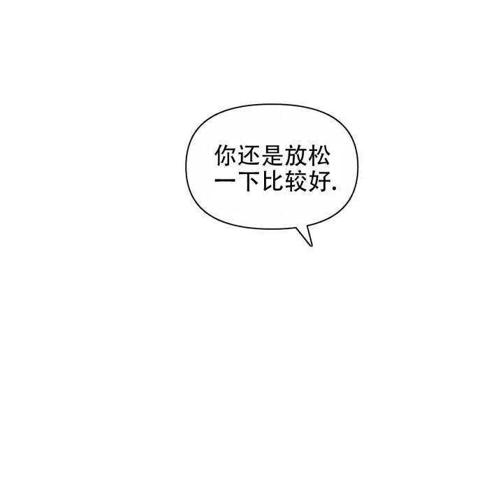 症状 第98话 第31页