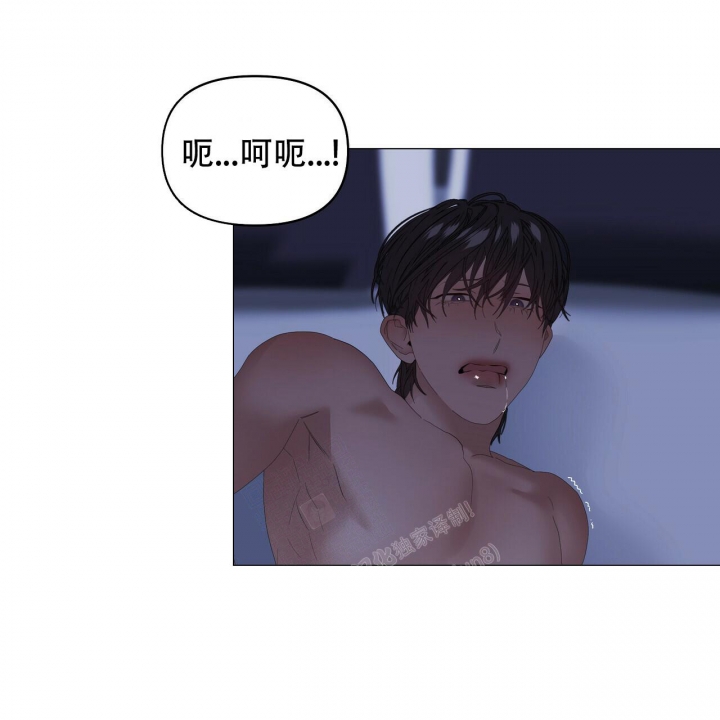 症状 第98话 第32页