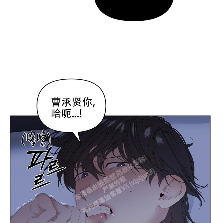 症状 第98话 第35页