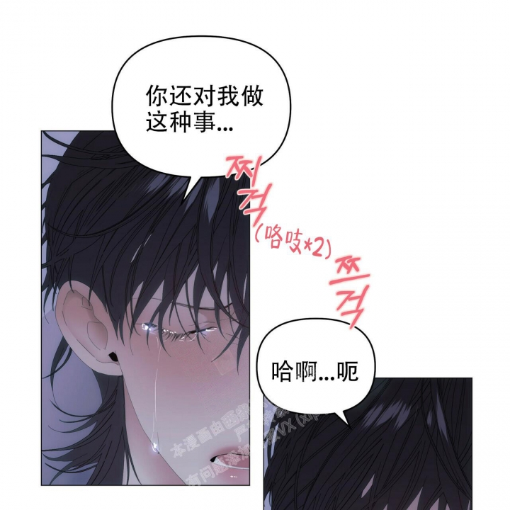 症状 第98话 第43页
