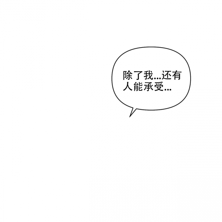 症状 第98话 第47页