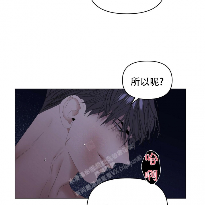症状 第98话 第49页