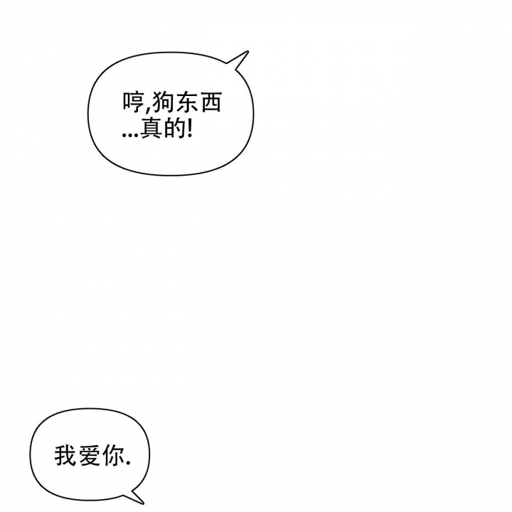 症状 第98话 第53页