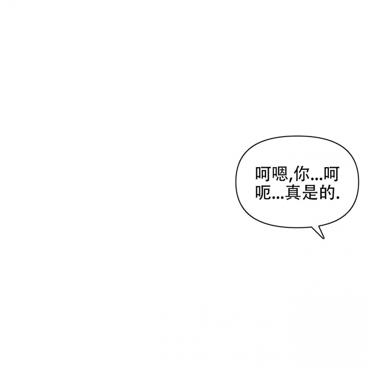 症状 第98话 第54页