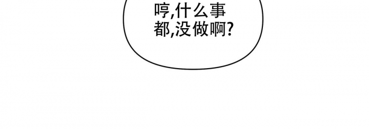 症状 第98话 第60页