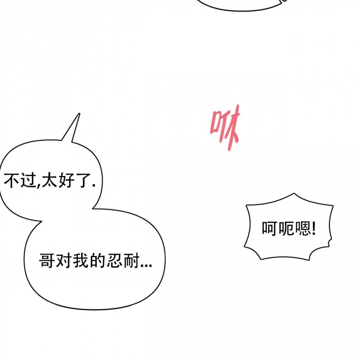 症状 第98话 第63页