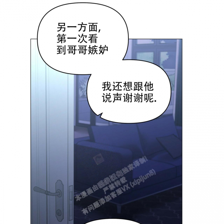 症状 第98话 第9页