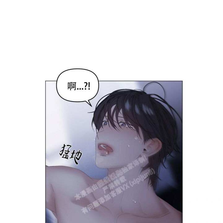 症状 第99话 第2页