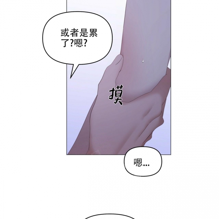 症状 第99话 第13页