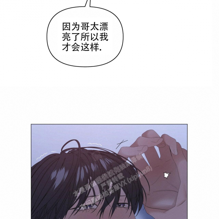 症状 第99话 第15页