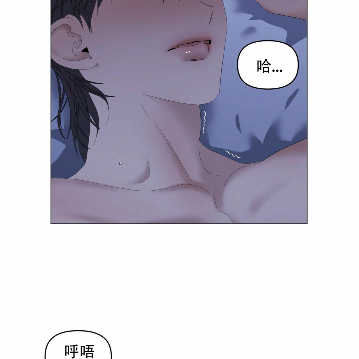 症状 第99话 第16页