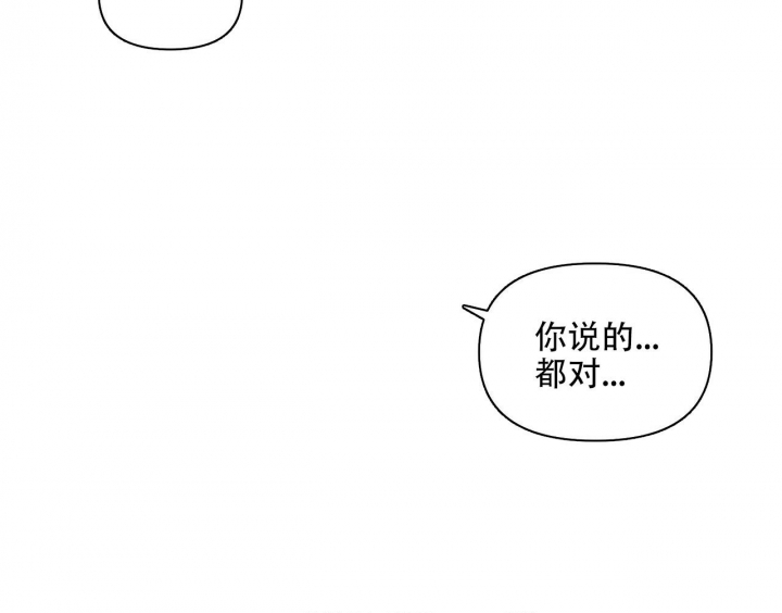 症状 第99话 第17页
