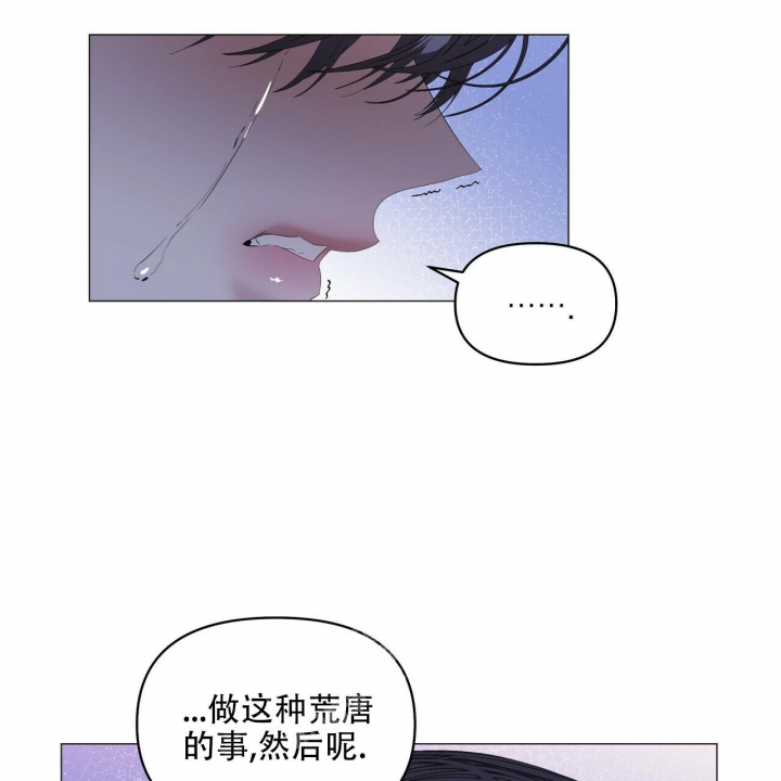 症状 第99话 第21页