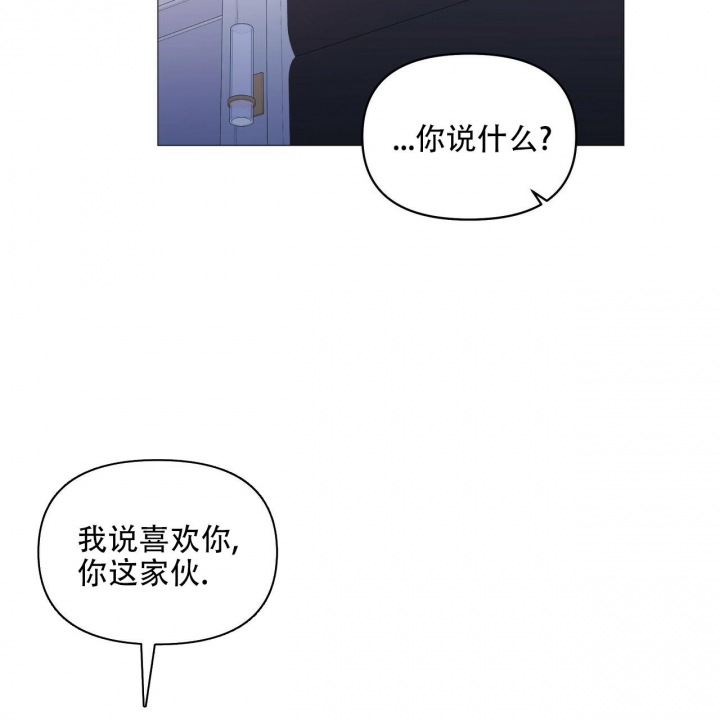 症状 第99话 第25页