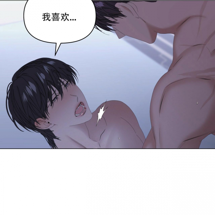 症状 第99话 第28页