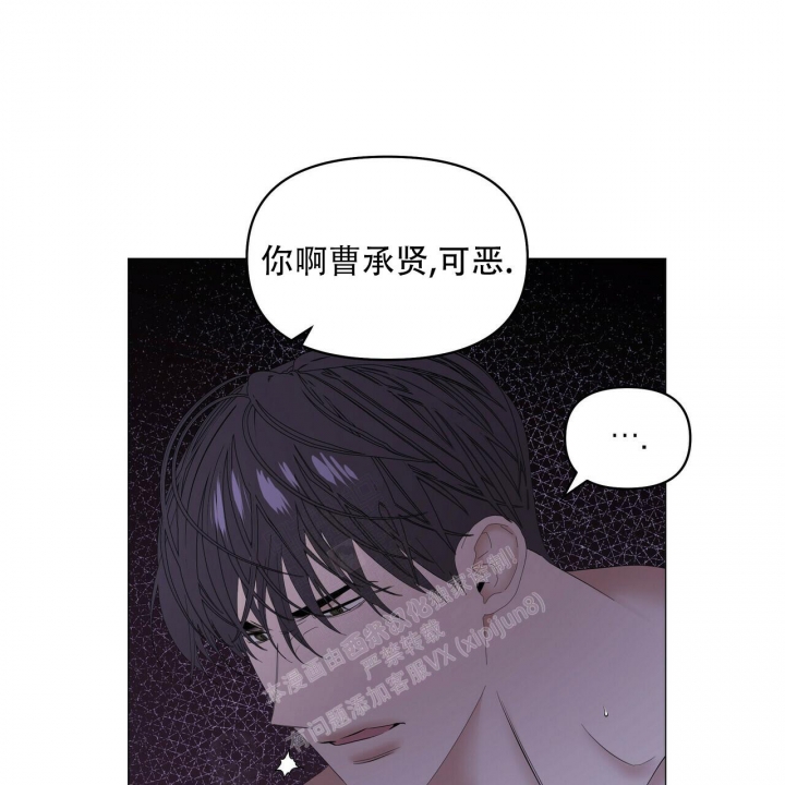 症状 第99话 第29页