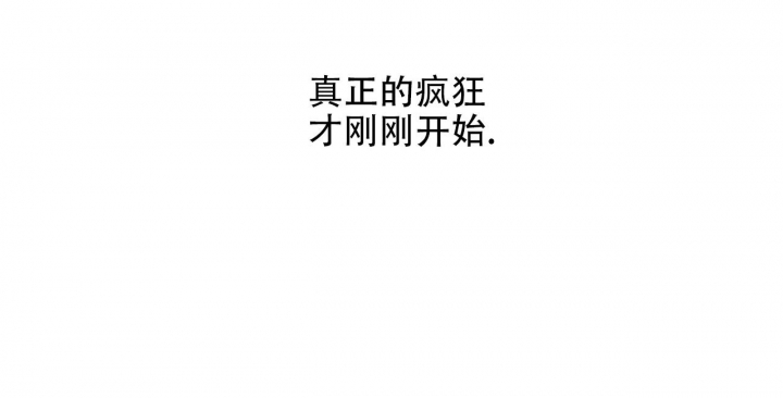 症状 第99话 第31页