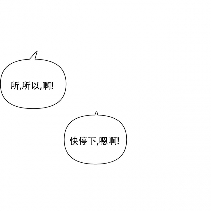 症状 第99话 第37页