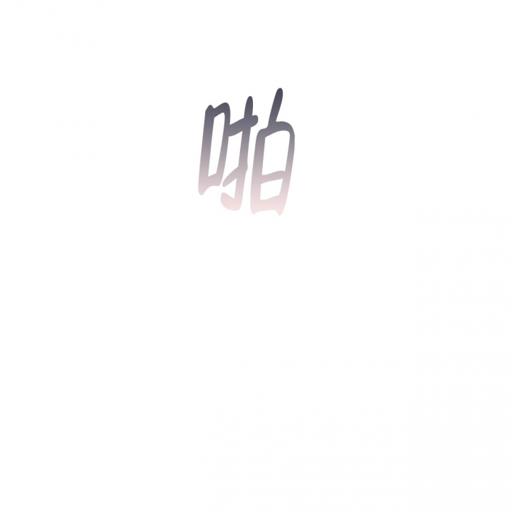 症状 第99话 第40页