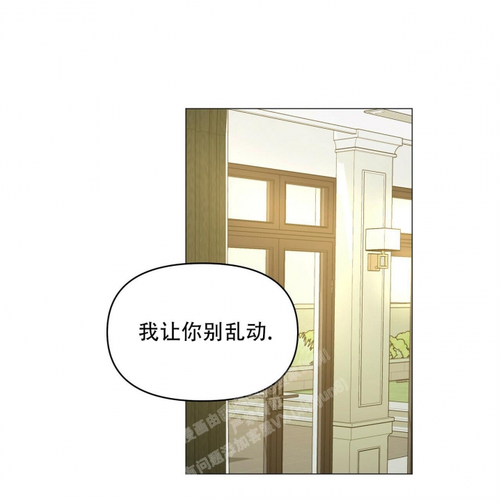 症状 第99话 第41页
