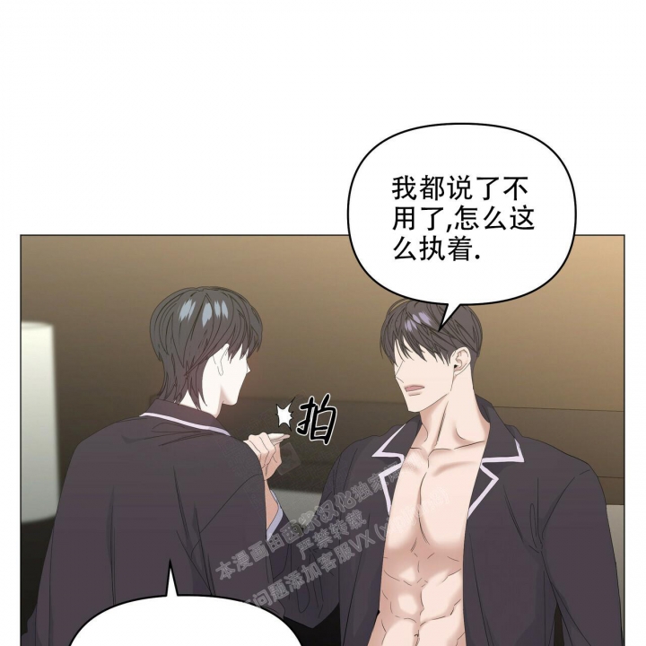 症状 第99话 第42页