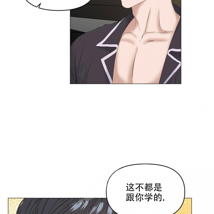 症状 第99话 第44页