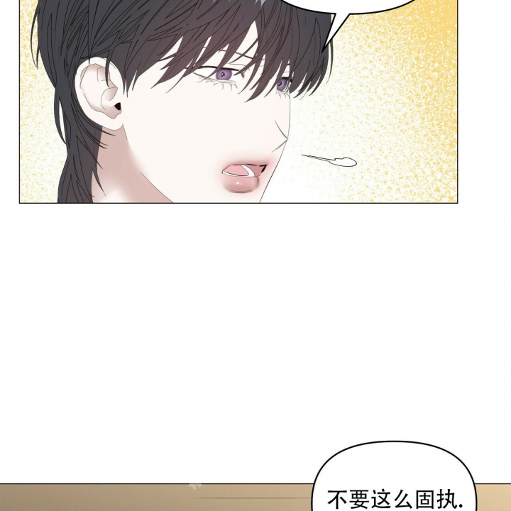 症状 第99话 第45页