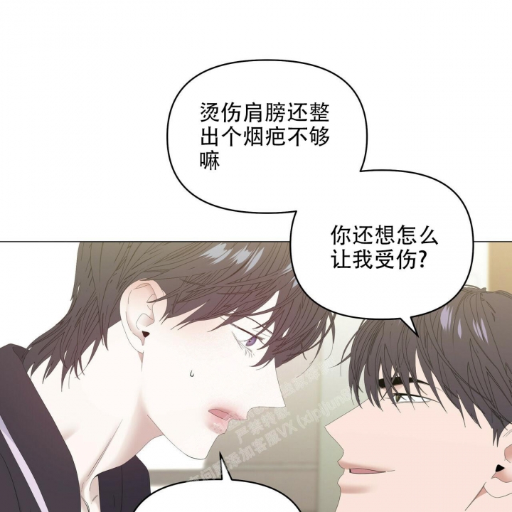 症状 第99话 第50页