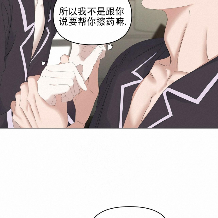 症状 第99话 第51页