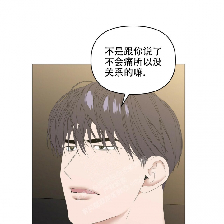症状 第99话 第53页