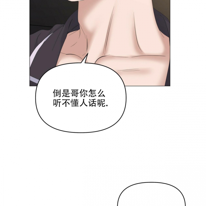 症状 第99话 第54页