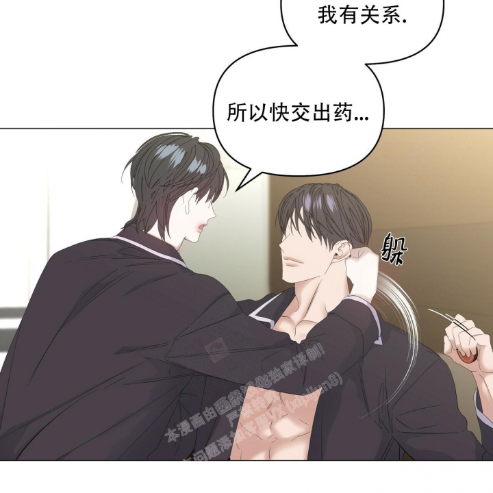 症状 第99话 第55页