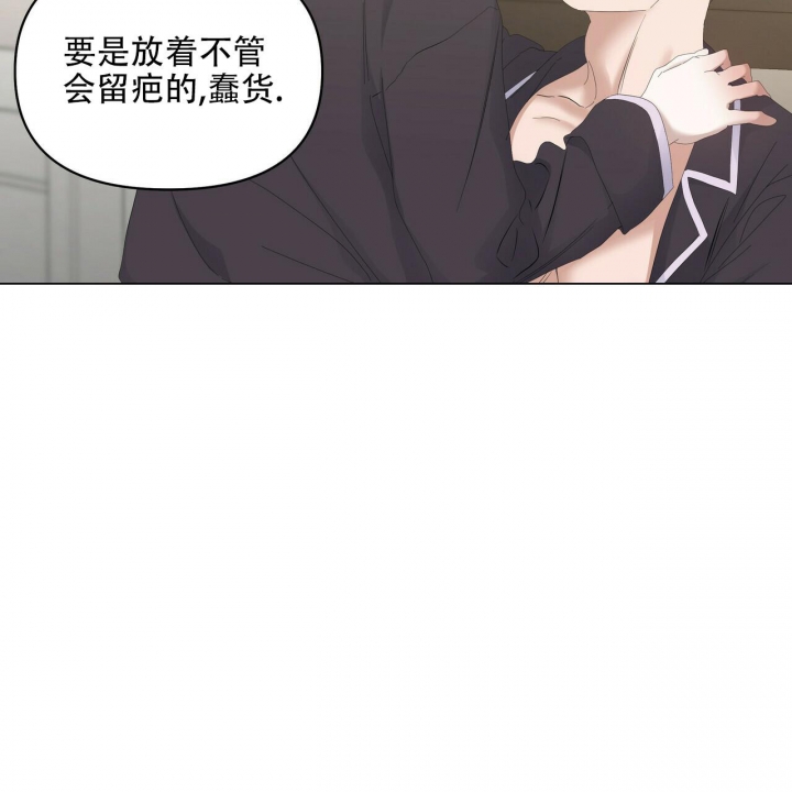症状 第99话 第59页
