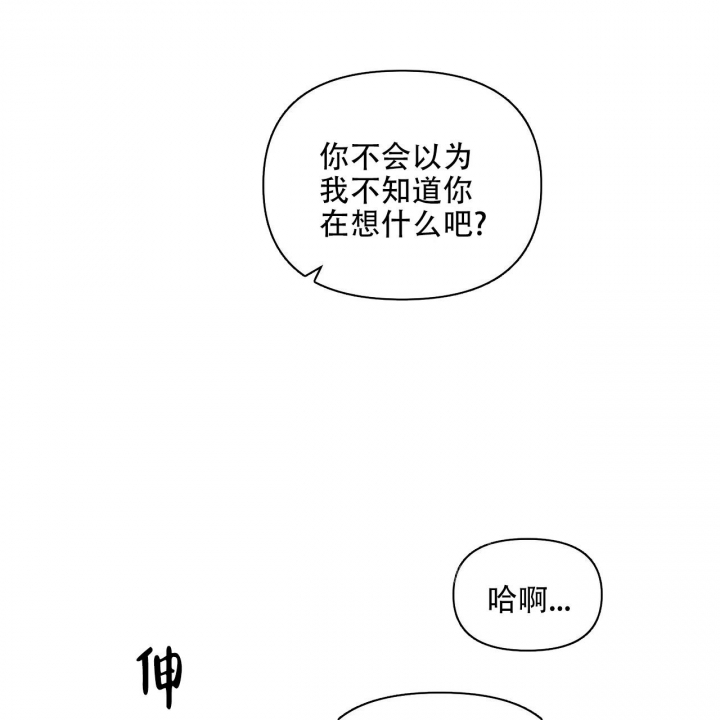 症状 第99话 第61页