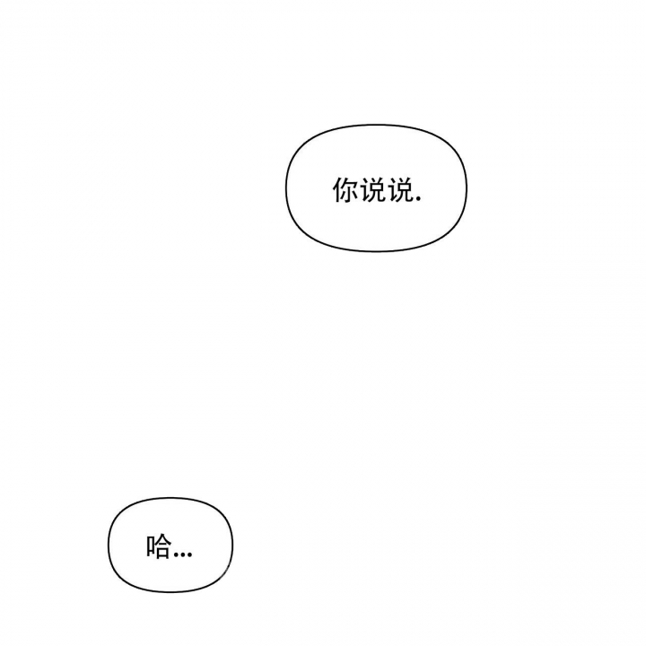 症状 第99话 第63页