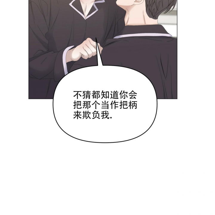 症状 第99话 第65页