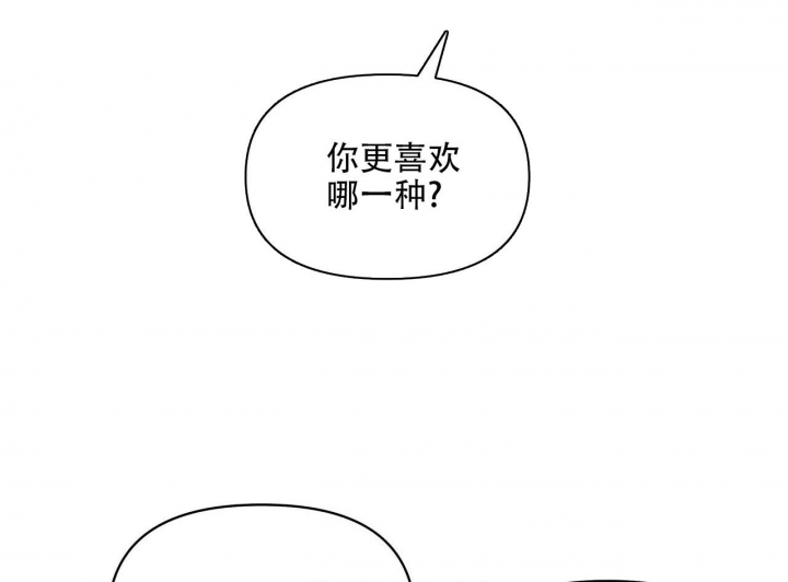 症状 第99话 第67页